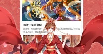 深夜漫画免费下拉式的APP
