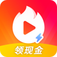 火山小视频无水印版