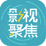 影视聚焦(在线观看)