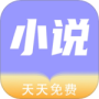 天天小说阅读器
