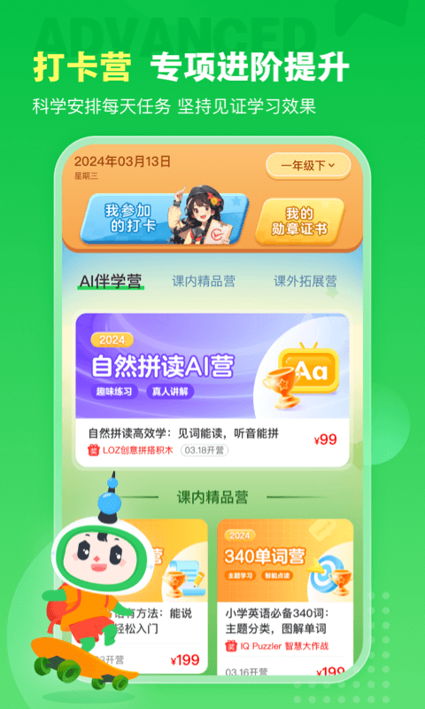 1