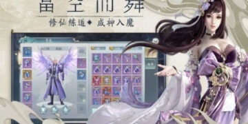 不用氪金的散人传奇手游