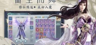不用氪金的散人传奇手游