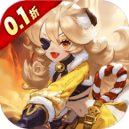 圣魔之血（0.1折GM商城）