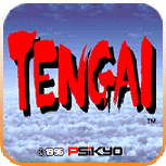 战国之刃战国ACE2