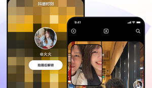 2023最火的直播APP