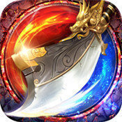 万古传世变态版