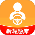驾考全面通2024版