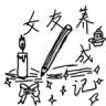女友养成记全存档版