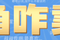 豆角咋卖的梗含义一览