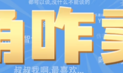 豆角咋卖的梗含义一览