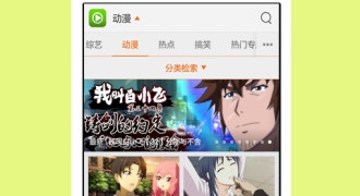 像魔力影视这样的APP