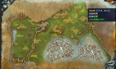 《魔兽世界》灰熊丘陵金亚拉克的末日任务攻略1