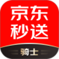 达达骑士版