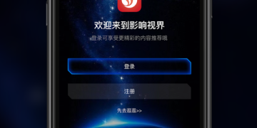 类似影响视界的APP