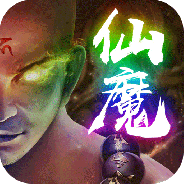 修仙世界最新版