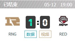 RNG vs RED