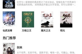 和公主追剧相似的APP