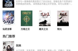 和公主追剧一样的APP