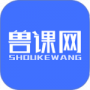 兽课网