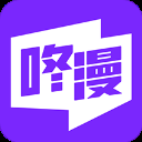 咚漫漫画未删减版