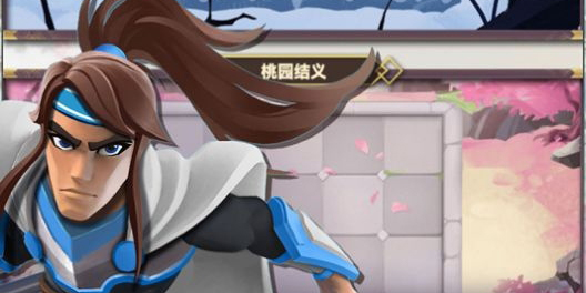策略推塔手游