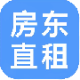 房东直租