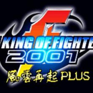 拳皇2001风云再起金手指