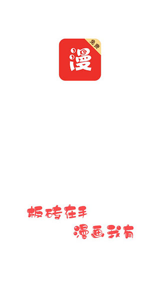 百合漫画历史版本APP