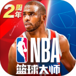 nba篮球大师国际版