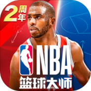 nba篮球大师国际版