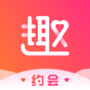 趣约会（视频相亲）