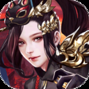 无间（特权刷万充）