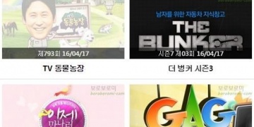 和追追韩剧相似的APP