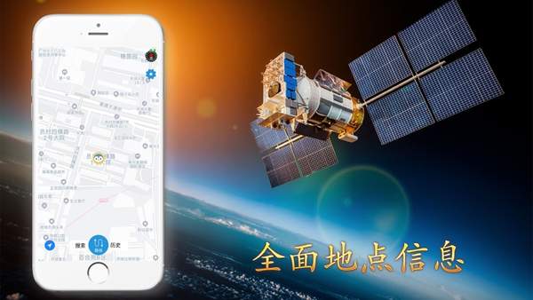 使用流畅的智能导航APP