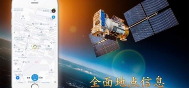 值得分享的导航APP