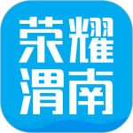 荣耀渭南网2024版