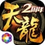 新天龙八部测试版