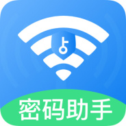 幻影wifi3.0版本