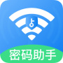 幻影wifi3.0版本
