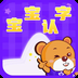 宝宝认字最新版
