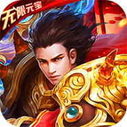 魔狩战纪（无限刷充狂飙）