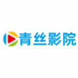 青丝影院在线观看入口