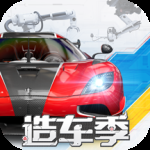 巅峰极速测试服