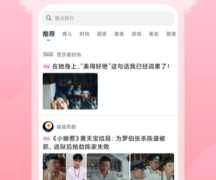 像小蜜视频一样的APP