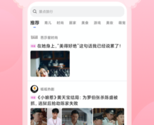 像小蜜视频一样的APP
