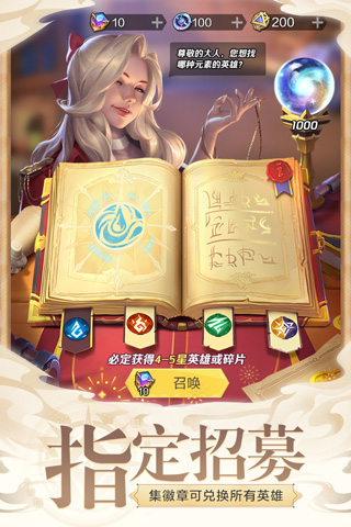 魔幻式画风手游