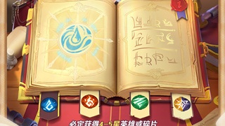 魔幻式画风手游