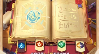 魔幻式画风手游