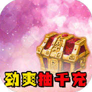 水煮群雄公测版